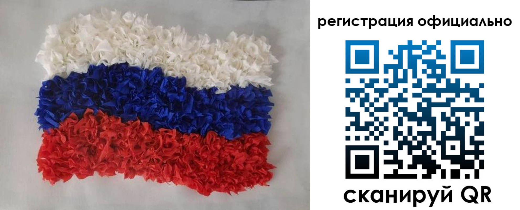 временная регистрация надежно в Ахтубинске