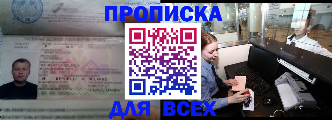 регистрация для дет. сада в Ахтубинске