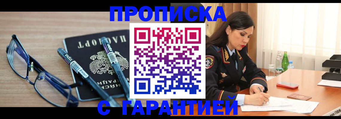 найти адрес прописки в Ахтубинске