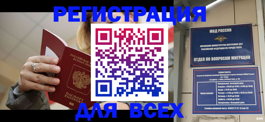 найти адрес прописки в Ахтубинске