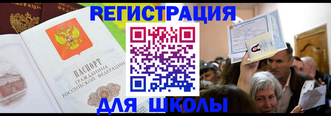 форма 3 в Ахтубинске