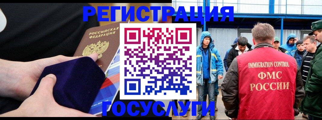 временная регистрация поиск в Ахтубинске